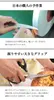 商品画像 4 のサムネイル