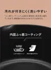 商品画像 3 のサムネイル