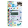 商品画像 2 のサムネイル