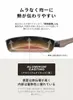 商品画像 2 のサムネイル
