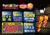 商品画像 2 のサムネイル