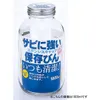 商品画像 2 のサムネイル