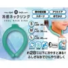 商品画像 2 のサムネイル