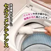 商品画像 2 のサムネイル
