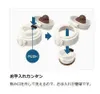 商品画像 4 のサムネイル