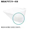 商品画像 5 のサムネイル