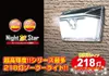 商品画像 1 のサムネイル