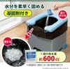 商品画像 3 のサムネイル