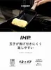 商品画像 6 のサムネイル