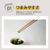 商品画像 2 のサムネイル