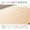 商品画像 5 のサムネイル