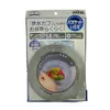 商品画像 1 のサムネイル