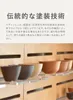 商品画像 4 のサムネイル