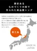 商品画像 3 のサムネイル
