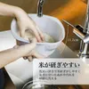 商品画像 5 のサムネイル