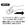商品画像 3 のサムネイル