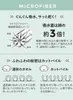 商品画像 4 のサムネイル