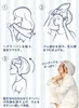 商品画像 5 のサムネイル