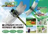 商品画像 5 のサムネイル