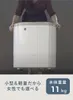 商品画像 4 のサムネイル