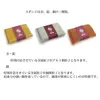 商品画像 4 のサムネイル