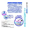 商品画像 3 のサムネイル