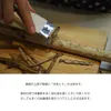 商品画像 4 のサムネイル