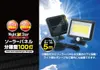 商品画像 1 のサムネイル