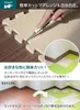 商品画像 5 のサムネイル