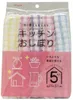 商品画像 1 のサムネイル