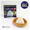 商品画像 1 のサムネイル