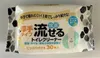 商品画像 1 のサムネイル