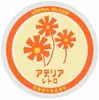商品画像 2 のサムネイル