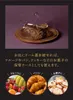 商品画像 3 のサムネイル