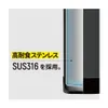 商品画像 4 のサムネイル
