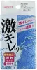 商品画像 2 のサムネイル