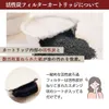 商品画像 4 のサムネイル