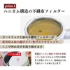 商品画像 4 のサムネイル