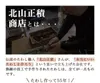 商品画像 4 のサムネイル