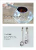 商品画像 4 のサムネイル