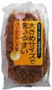 商品画像 1 のサムネイル