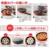 商品画像 4 のサムネイル