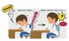 商品画像 4 のサムネイル