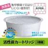 商品画像 2 のサムネイル