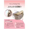 商品画像 4 のサムネイル