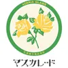 商品画像 3 のサムネイル
