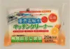 商品画像 1 のサムネイル