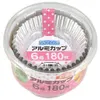 商品画像 1 のサムネイル