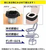 商品画像 6 のサムネイル