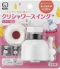商品画像 1 のサムネイル
